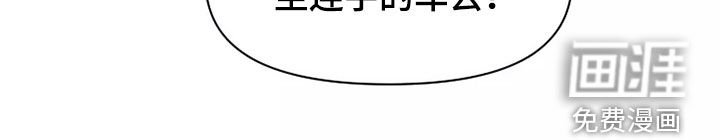 第15章：迟到