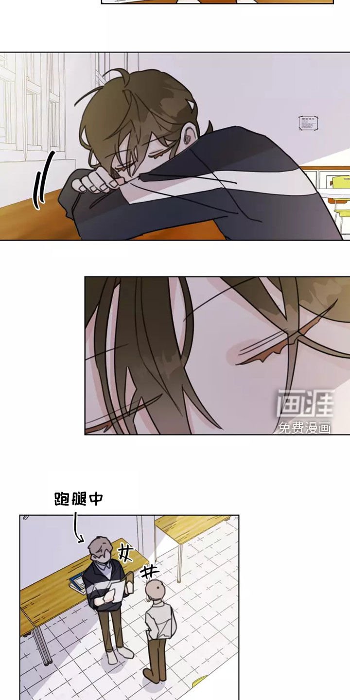 第15章：迟到