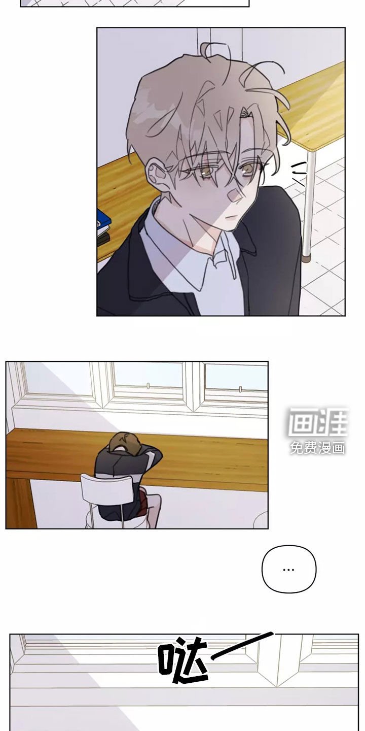 第15章：迟到