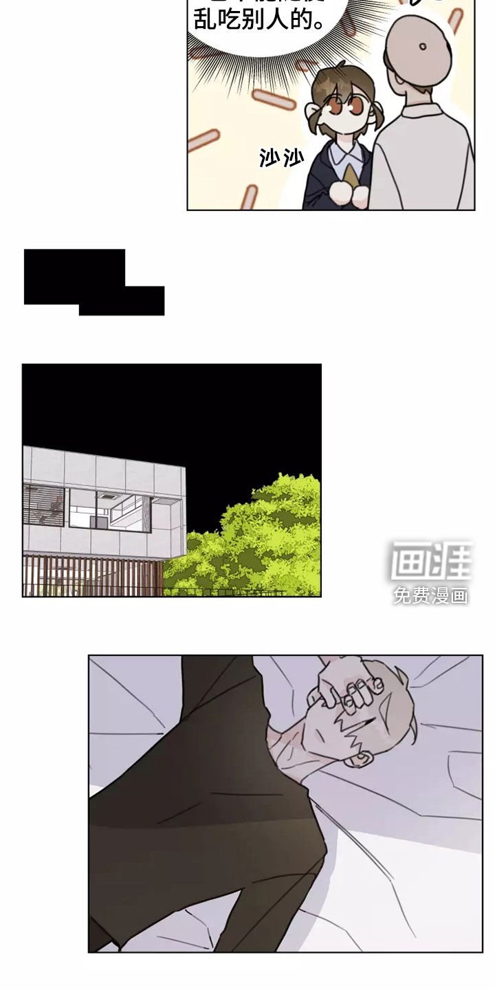 第16章：哭泣