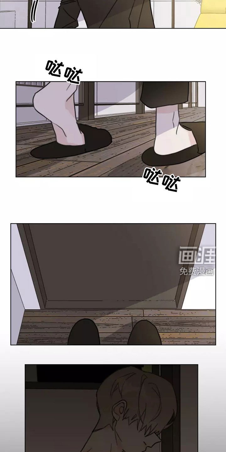 第16章：哭泣