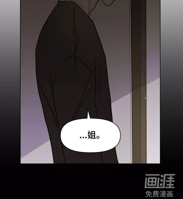 第16章：哭泣