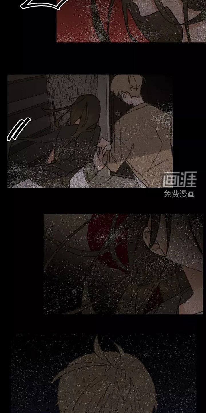 第16章：哭泣