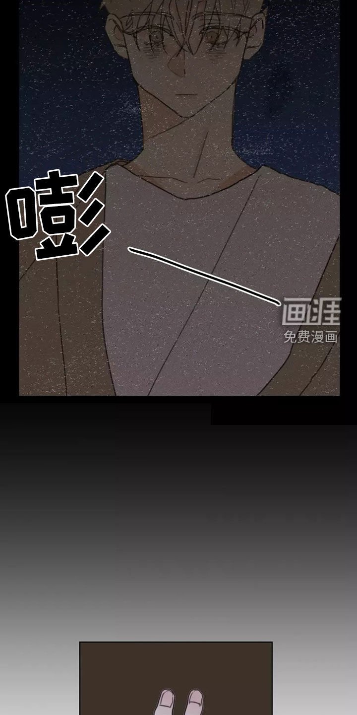 第16章：哭泣