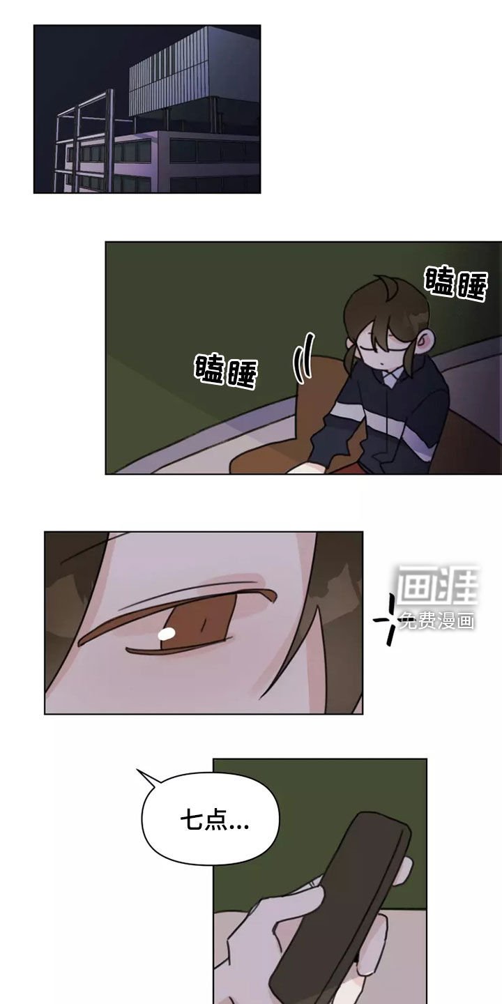 第16章：哭泣