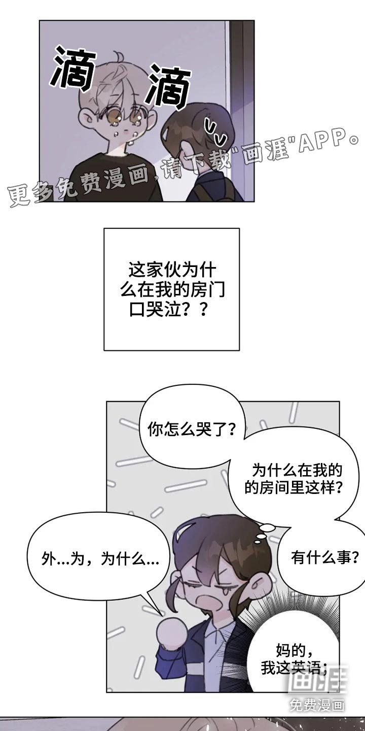 第17章：早点休息