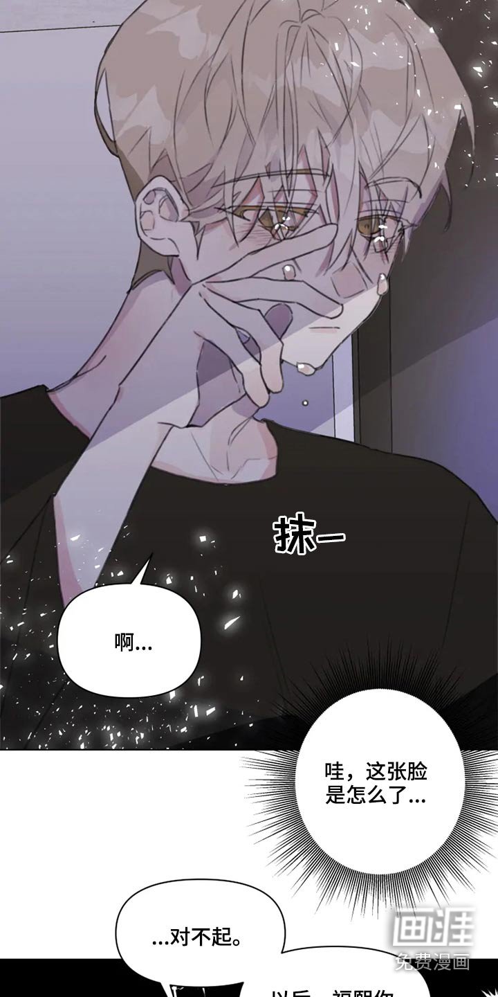 第17章：早点休息