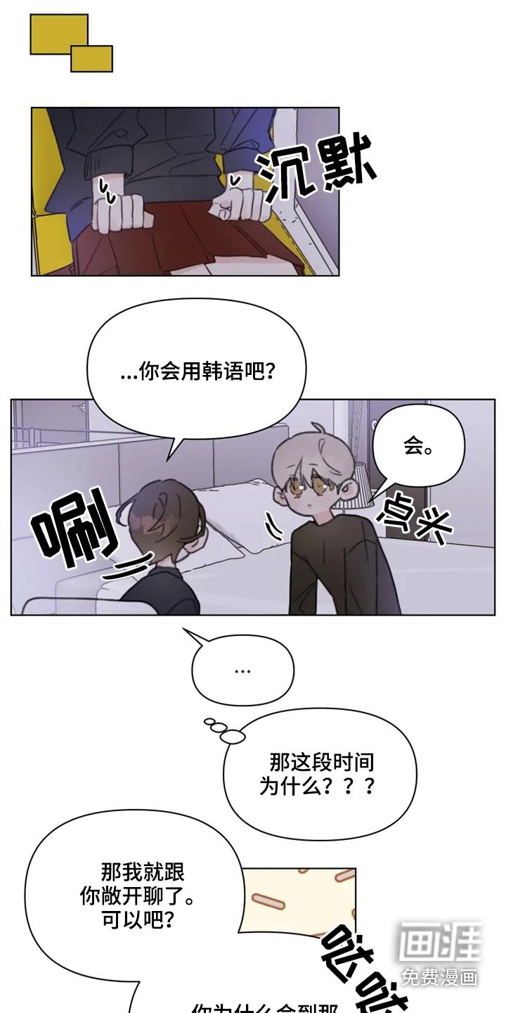 第17章：早点休息