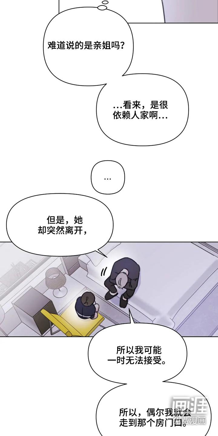 第17章：早点休息