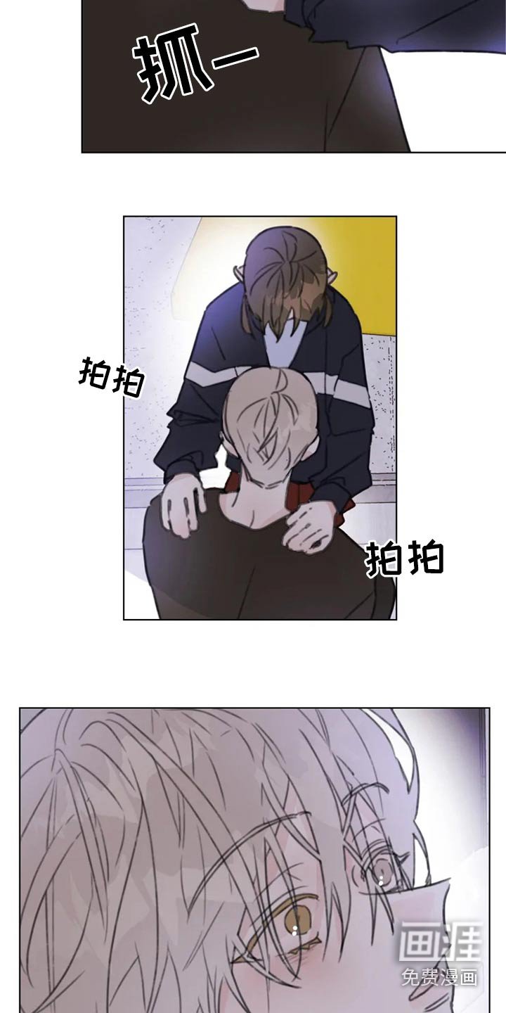 第17章：早点休息