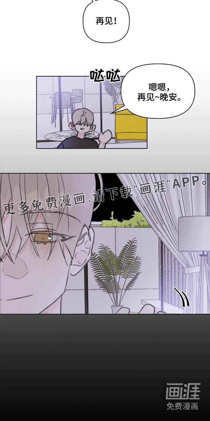 第17章：早点休息