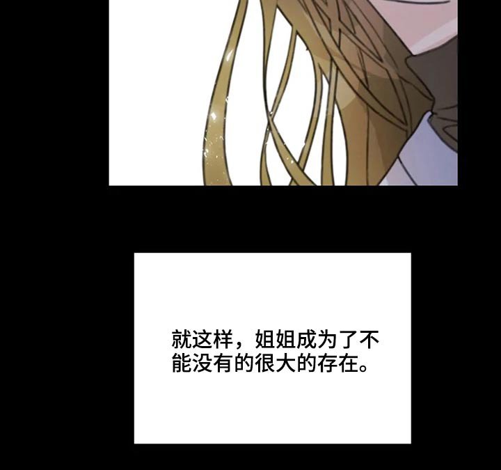 第18章：怎么了