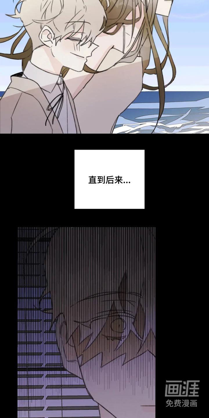 第18章：怎么了
