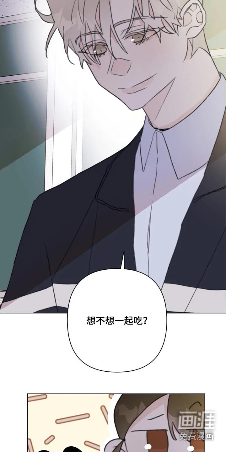 第18章：怎么了
