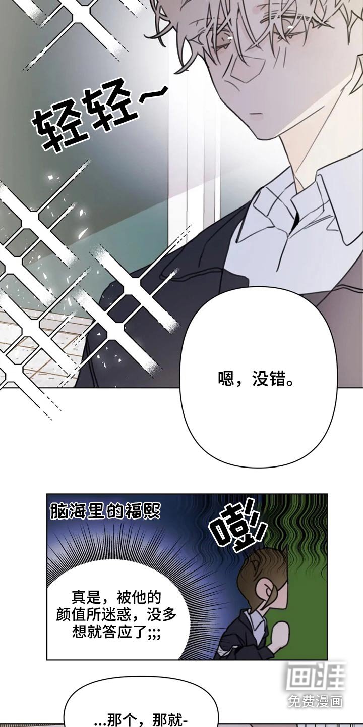 第19章：怎么办