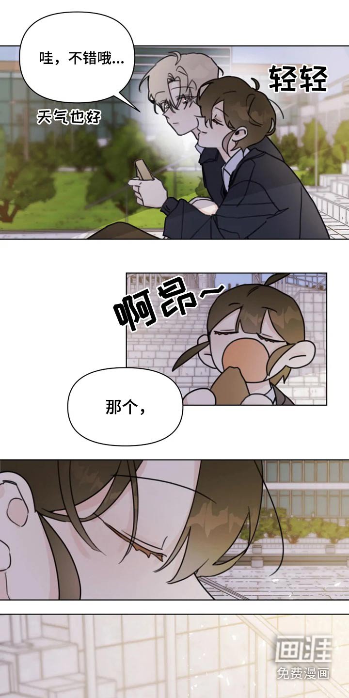 第19章：怎么办
