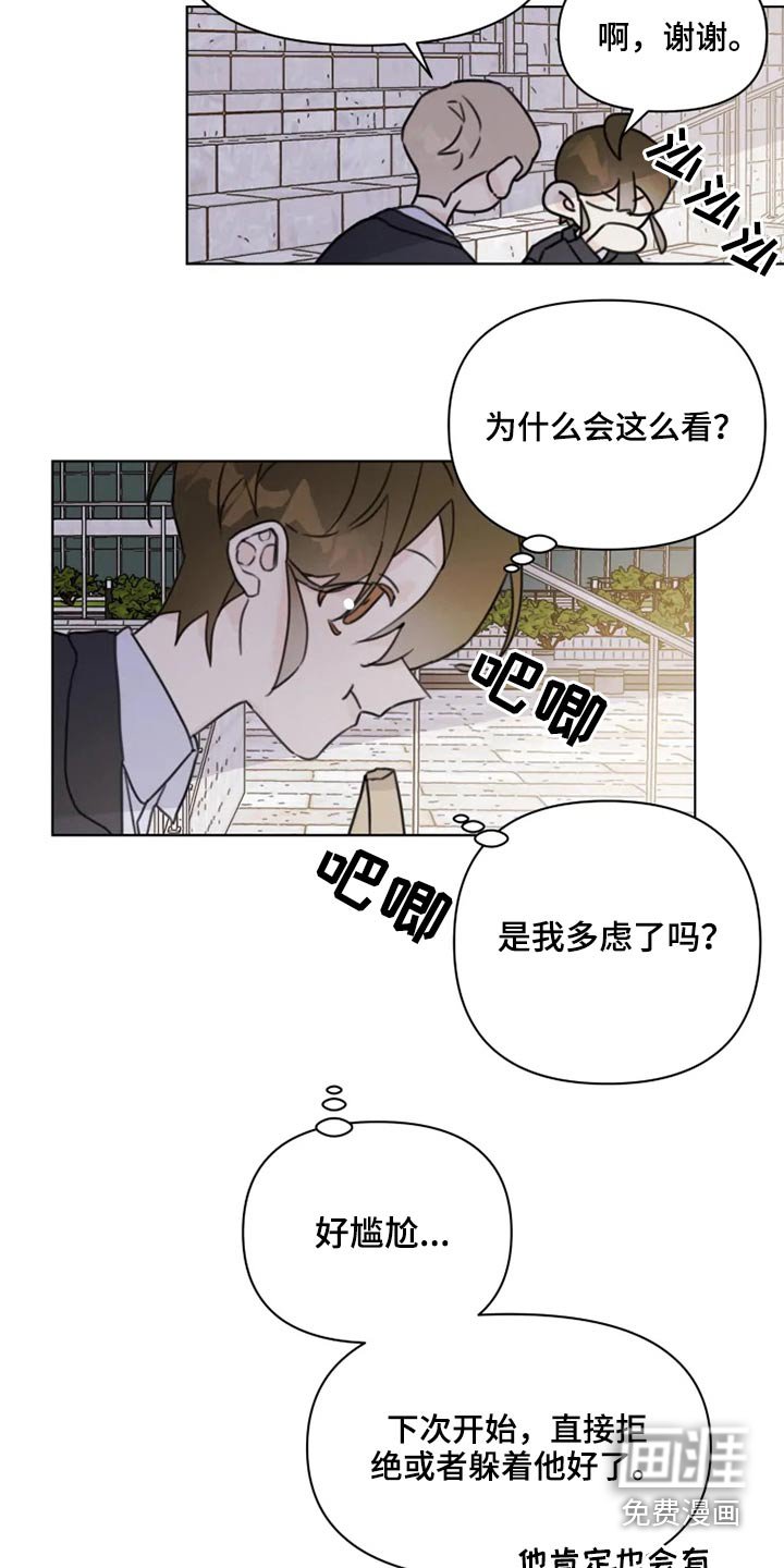 第19章：怎么办