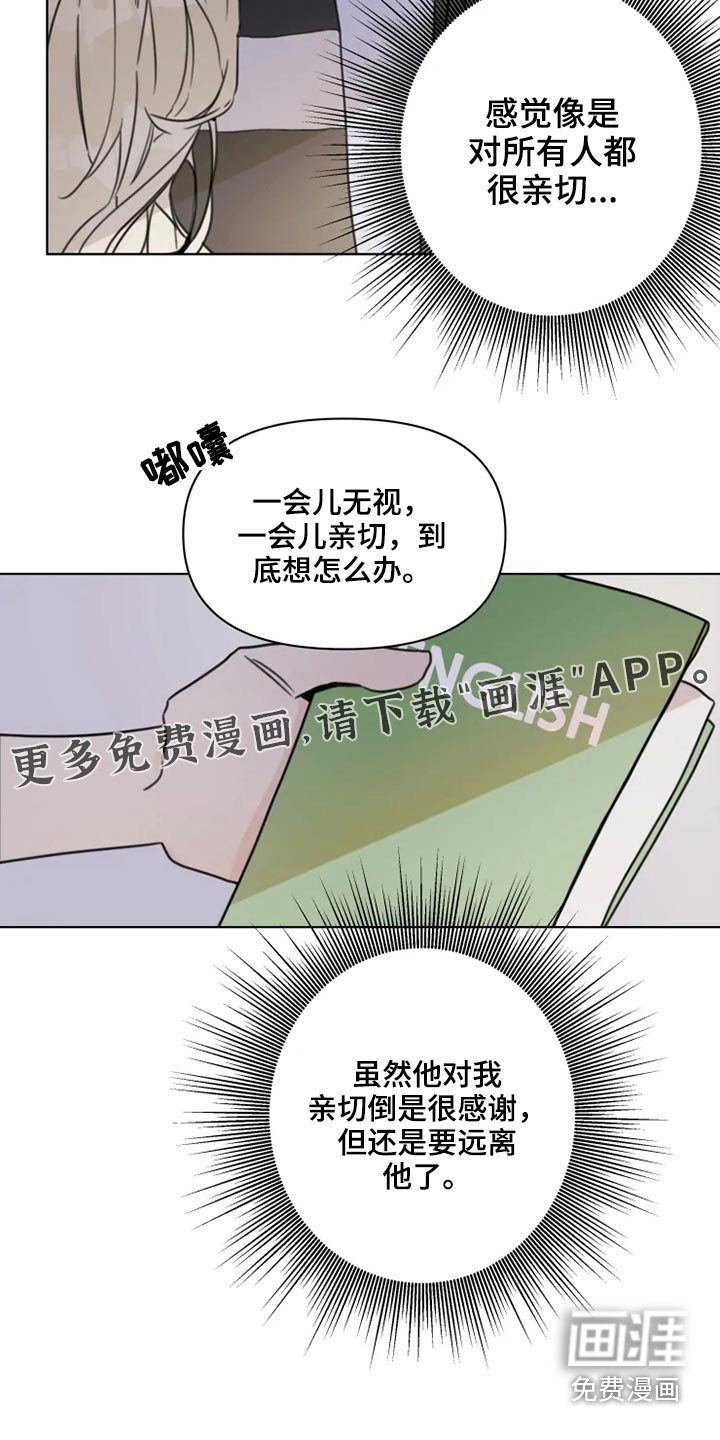第19章：怎么办