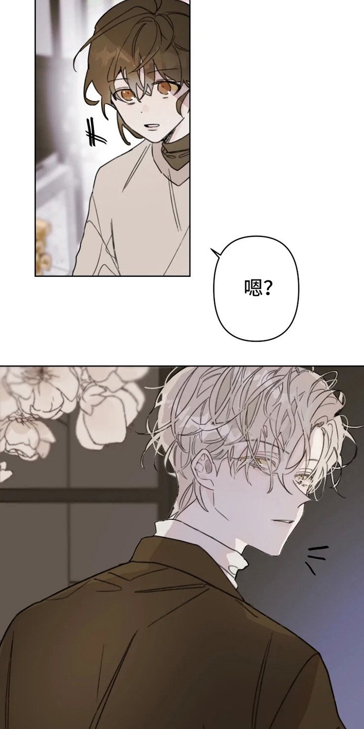 第2章：人气男
