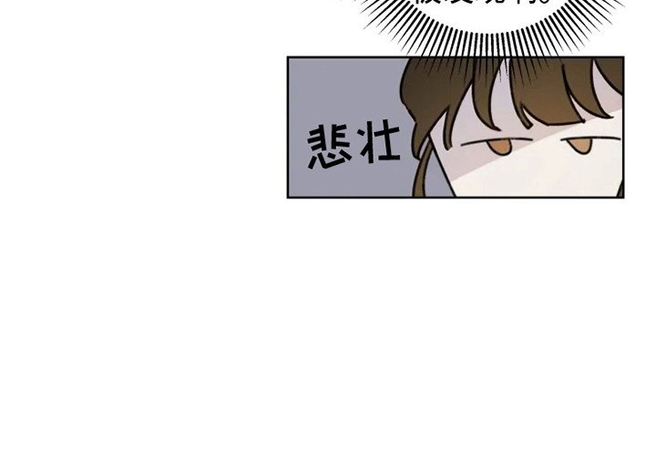 第2章：人气男