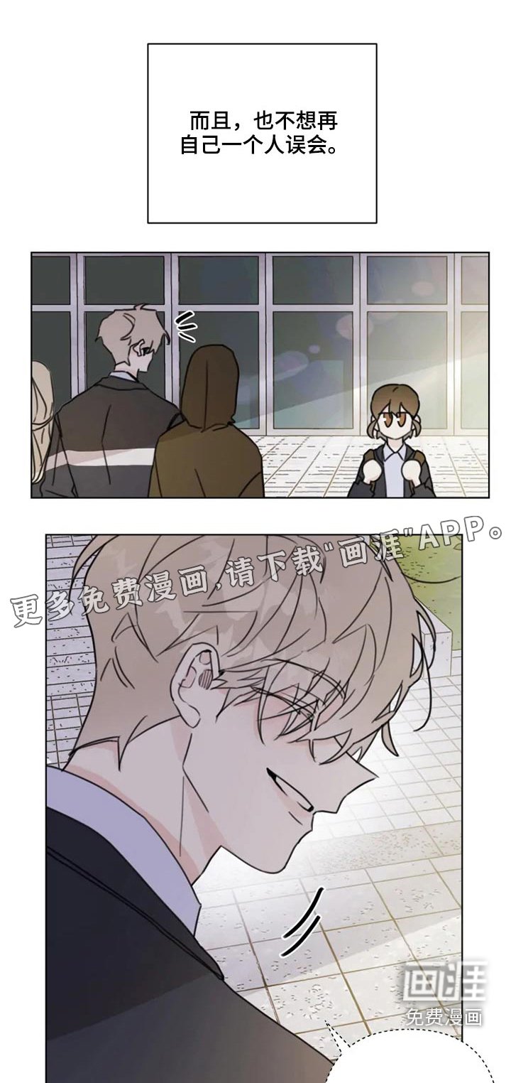 第20章：我想回家