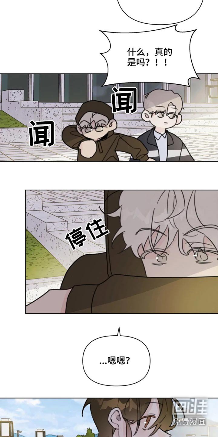 第20章：我想回家