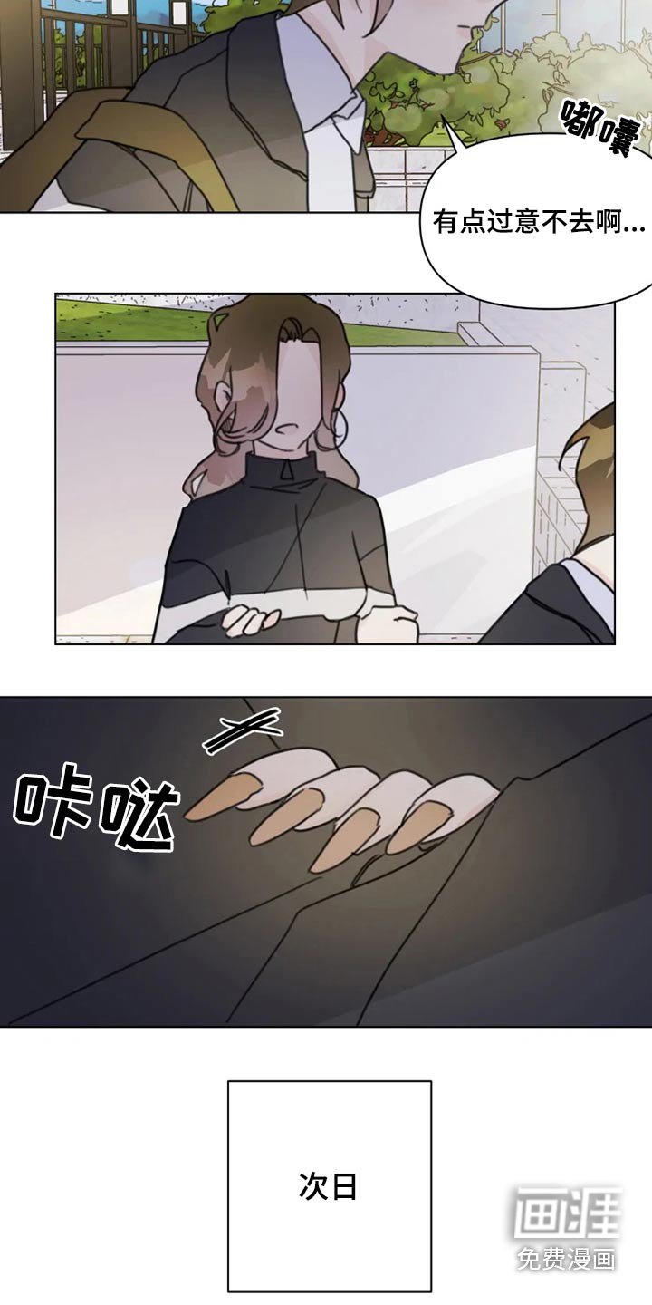 第20章：我想回家