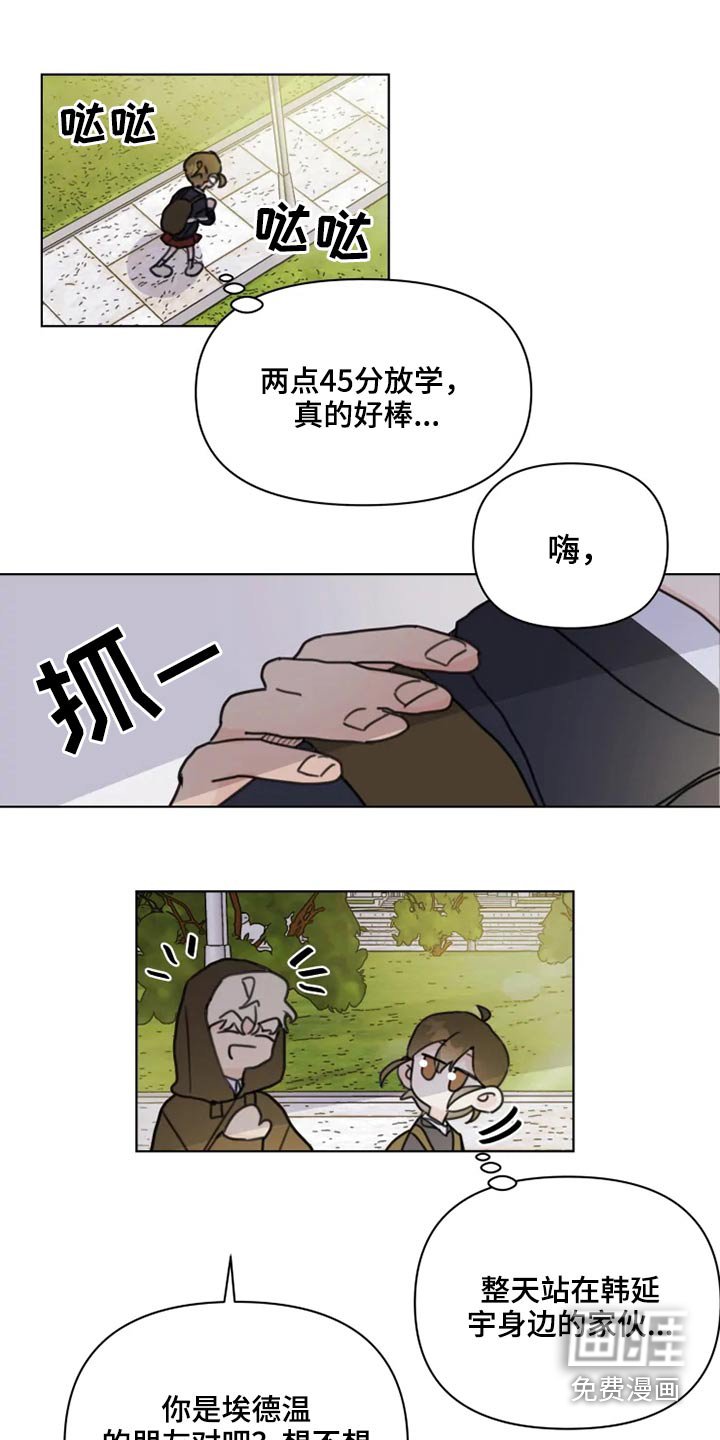 第20章：我想回家