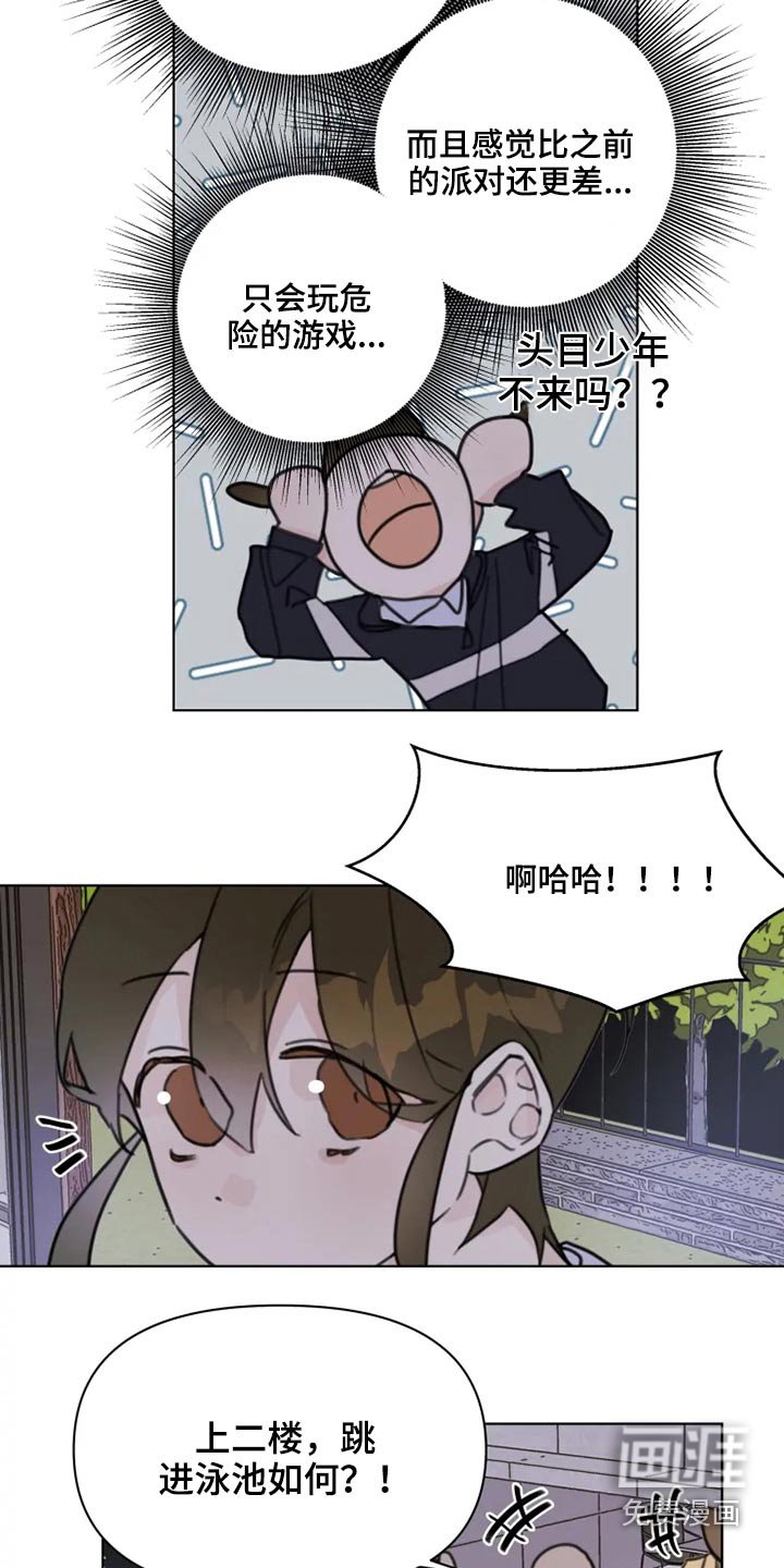 第20章：我想回家