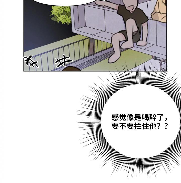 第20章：我想回家