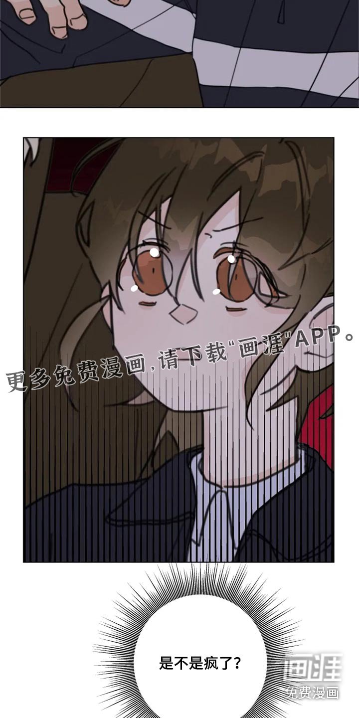 第20章：我想回家