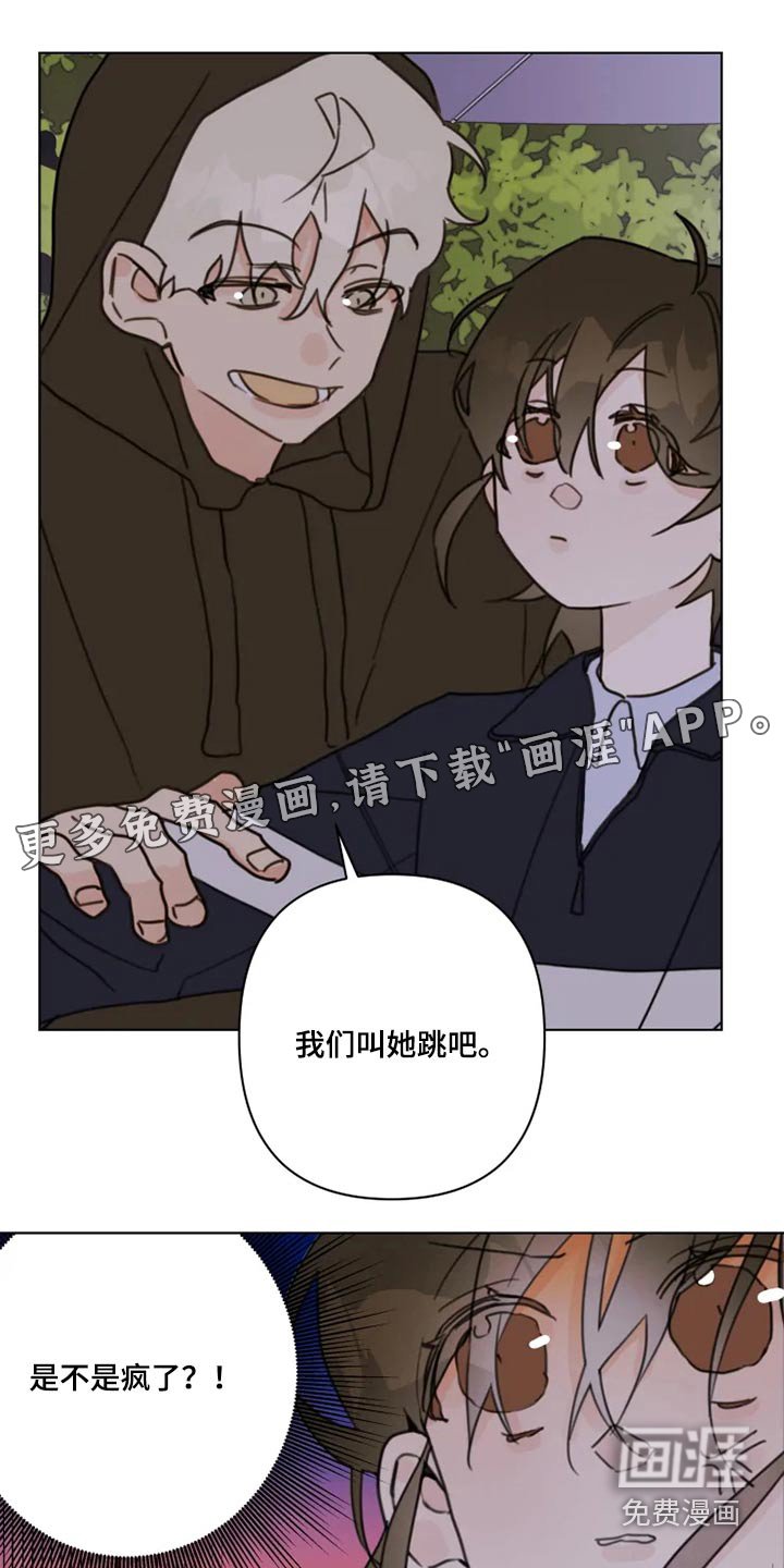 第21章：回去