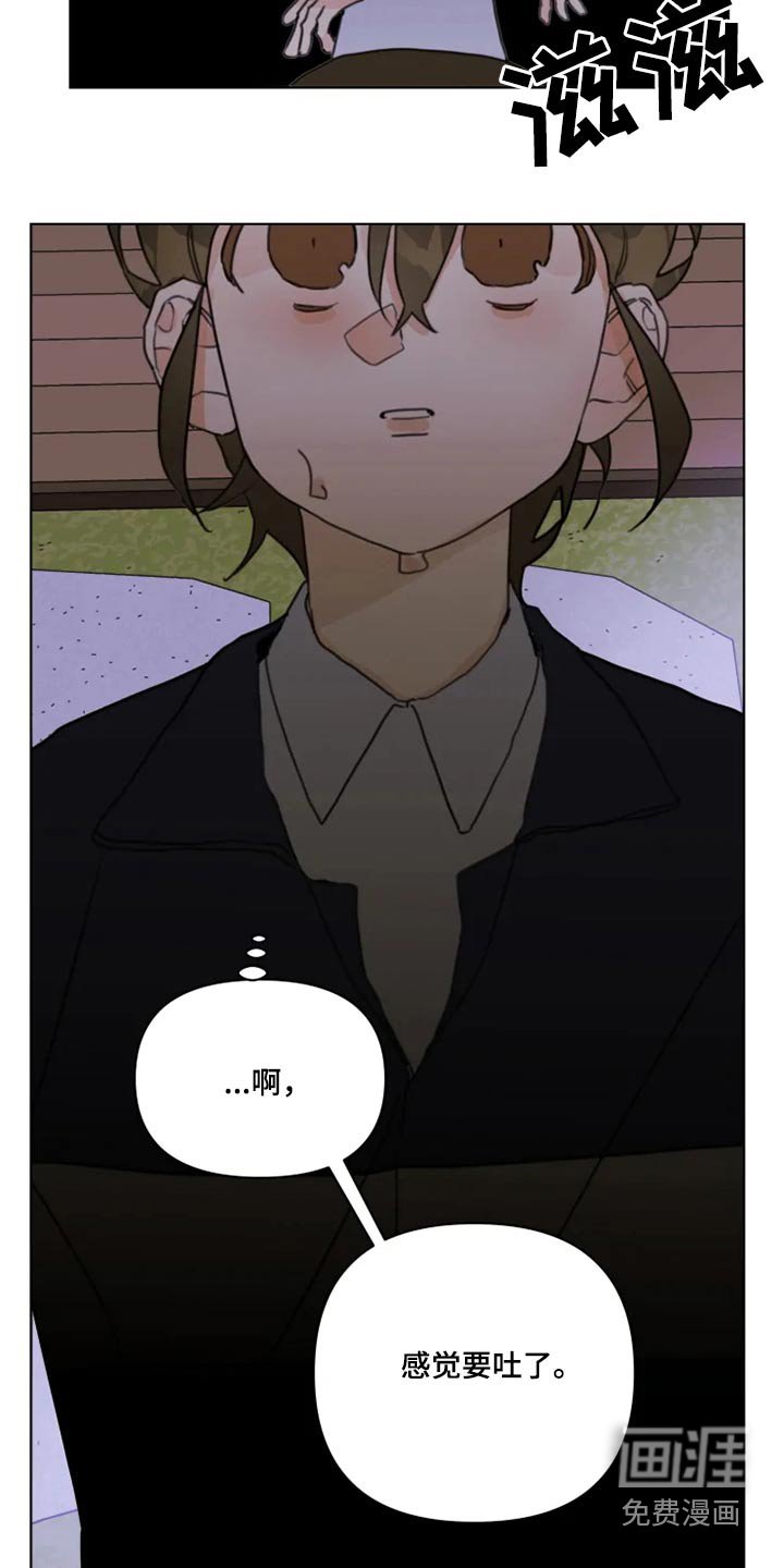 第21章：回去