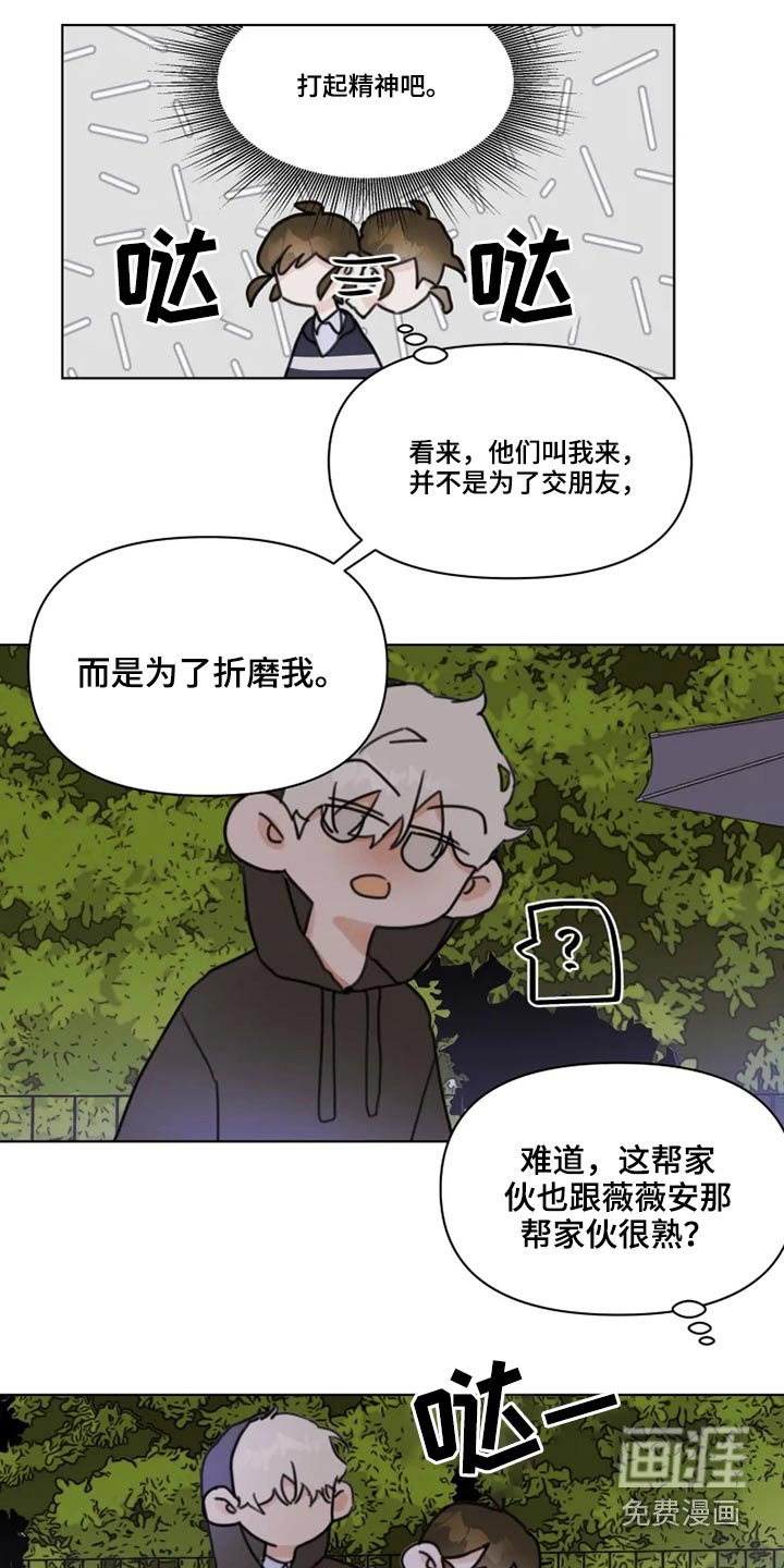 第21章：回去