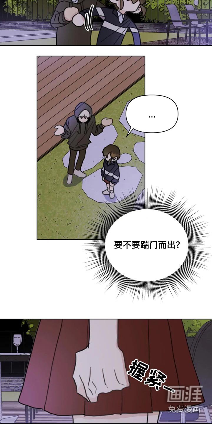 第21章：回去