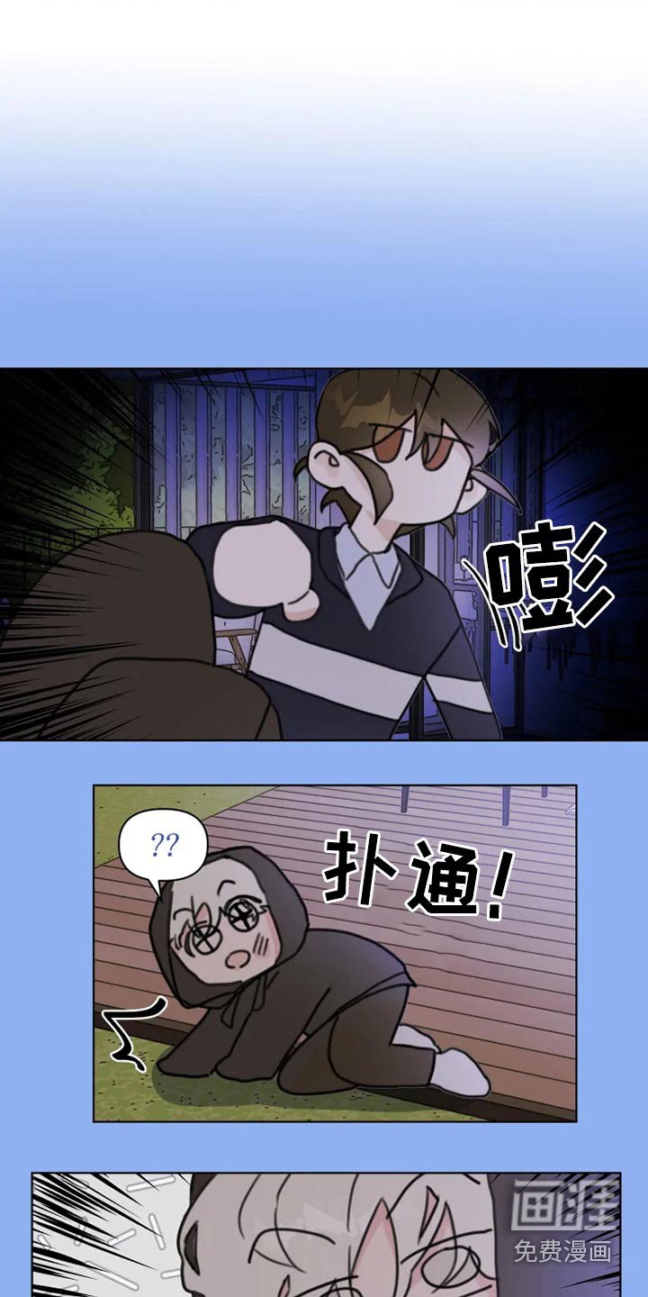 第21章：回去