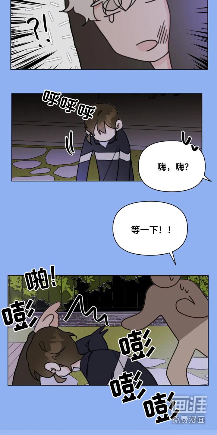 第21章：回去