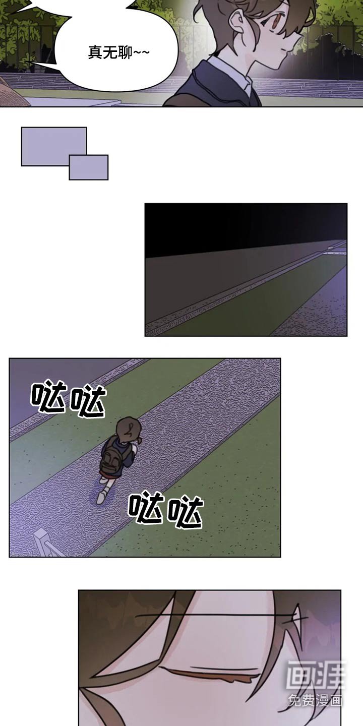 第21章：回去