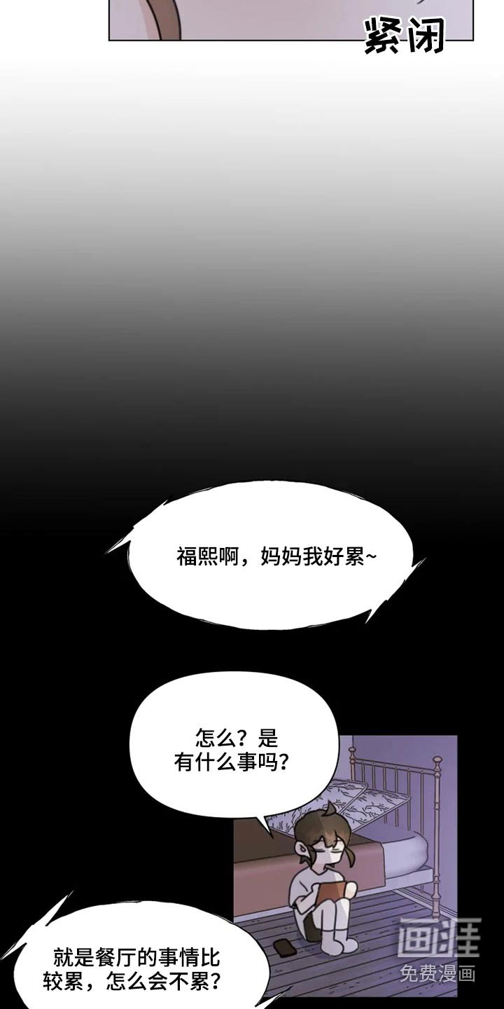 第21章：回去