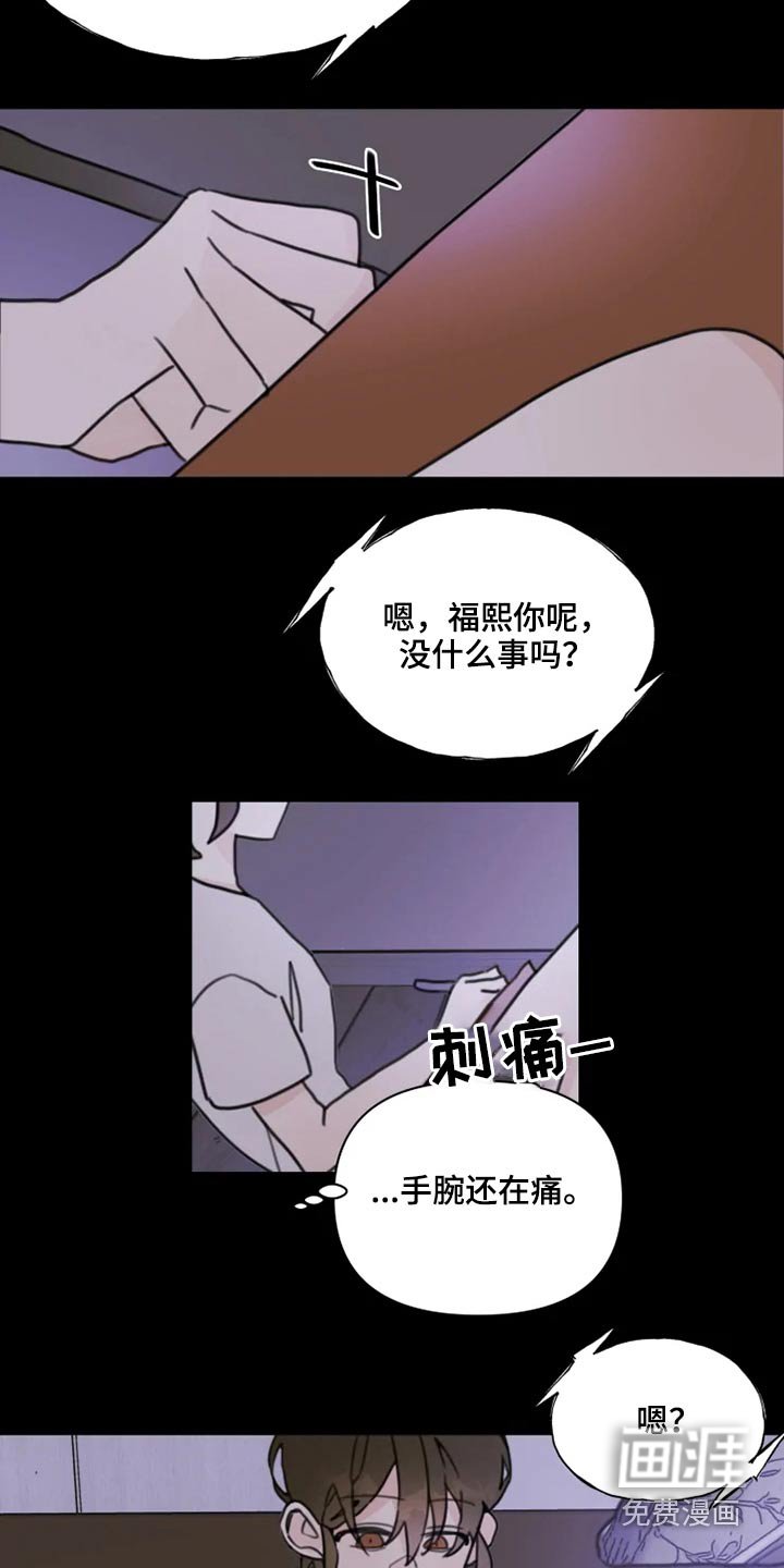 第21章：回去
