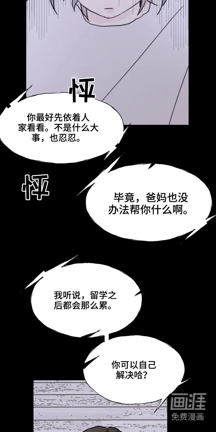 第22章：跑吧
