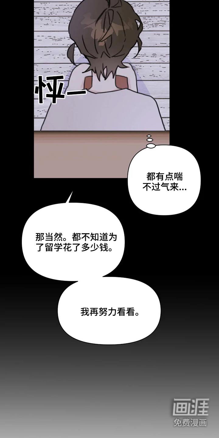 第22章：跑吧