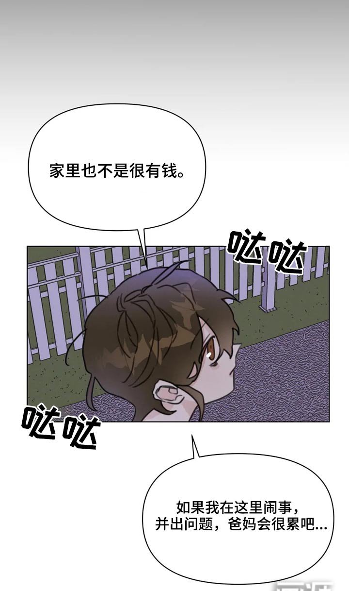 第22章：跑吧