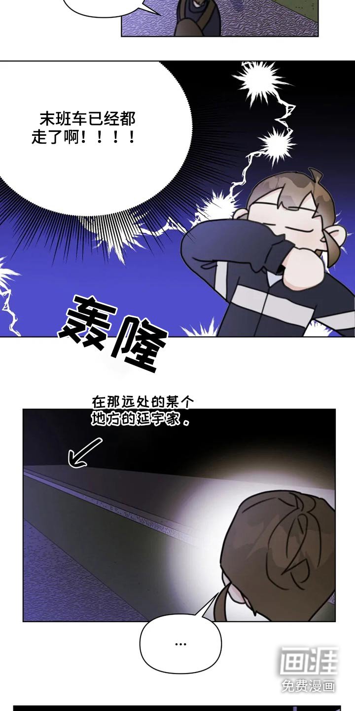 第22章：跑吧