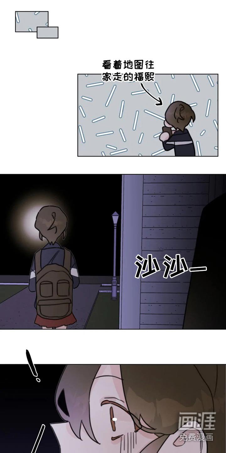 第22章：跑吧