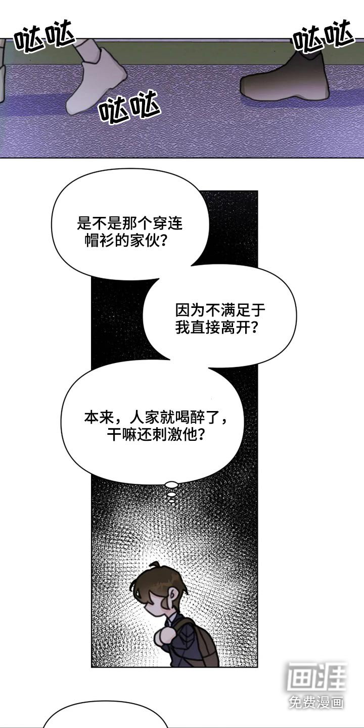 第22章：跑吧