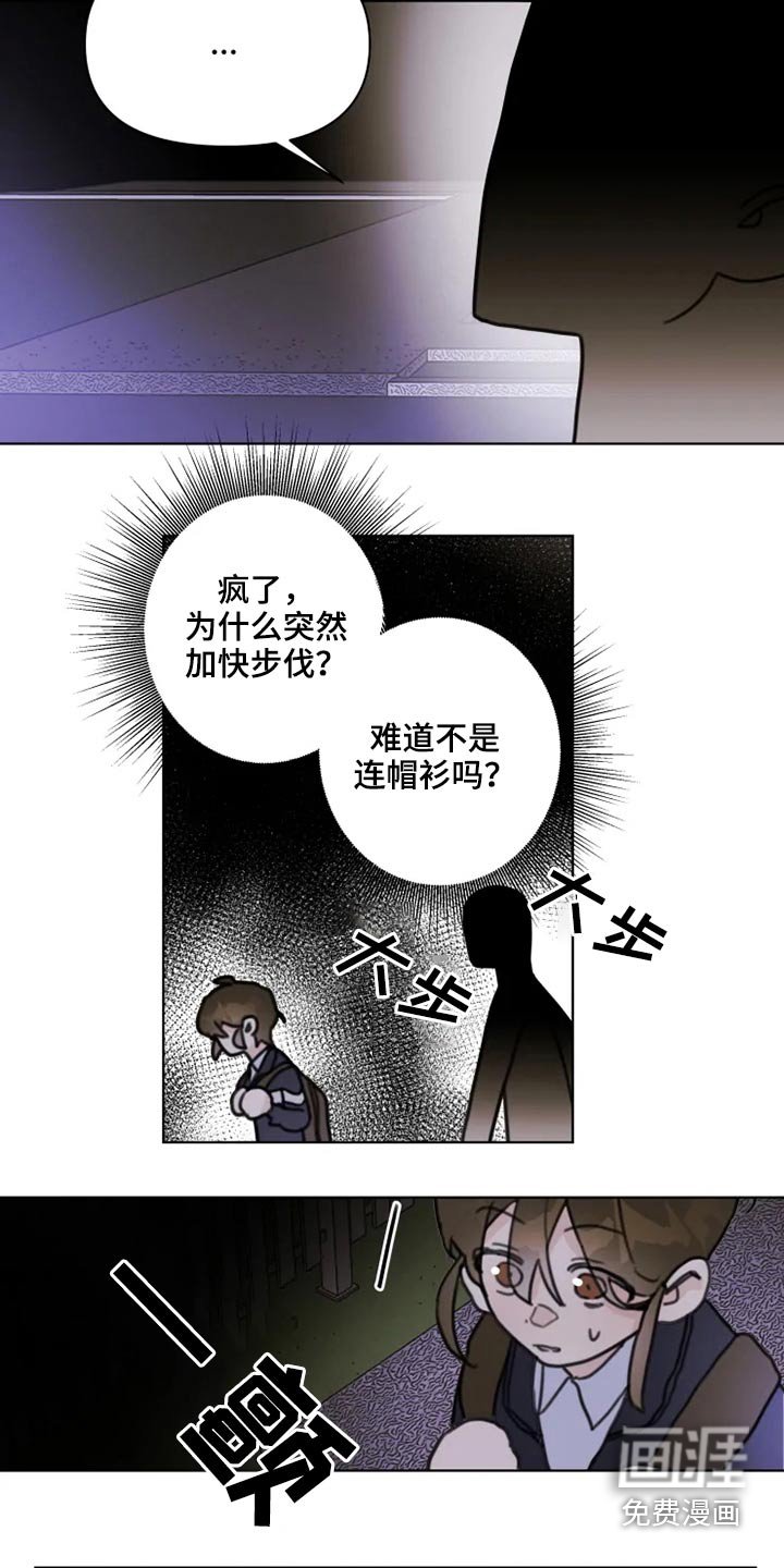 第22章：跑吧