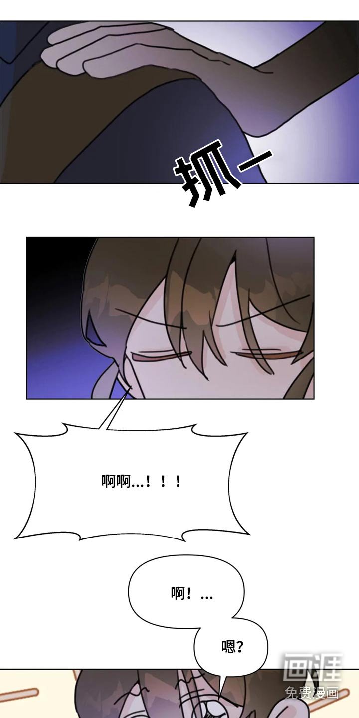 第22章：跑吧