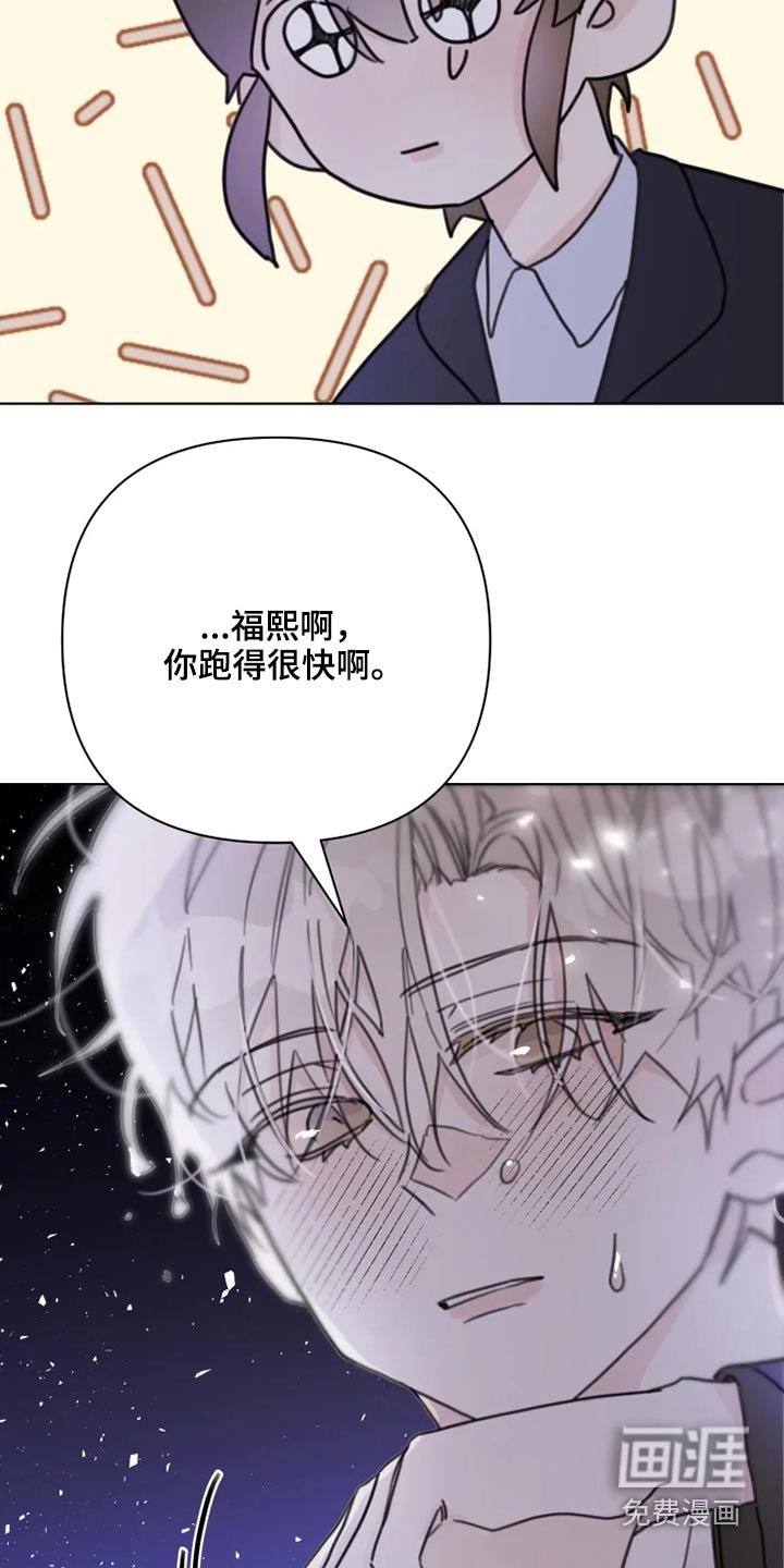 第22章：跑吧