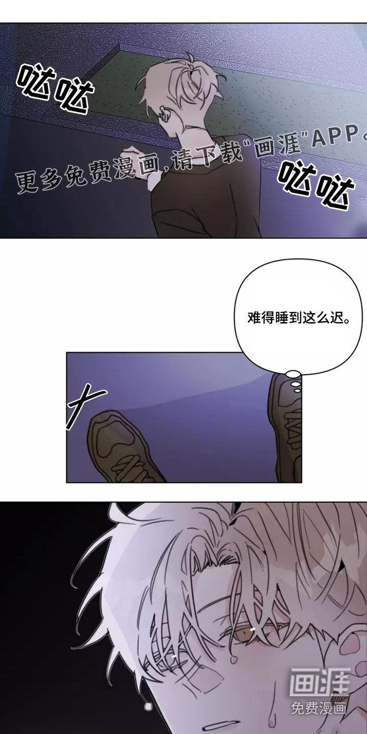 第23章：姐姐